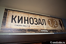 В омских кинотеатрах покажут культовую драму 90-х