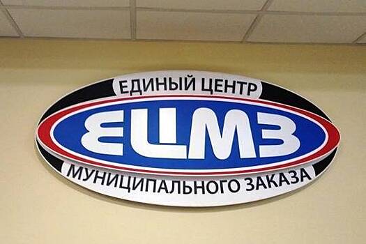 В Нижнем Новгороде ЕЦМЗ перестанет получать деньги на питание льготников