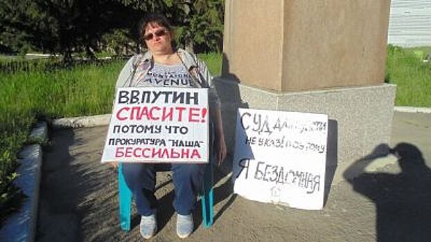 Проблемами голодающей жительницы Невьянска займутся в Екатеринбурге