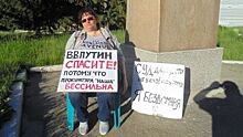 Проблемами голодающей жительницы Невьянска займутся в Екатеринбурге