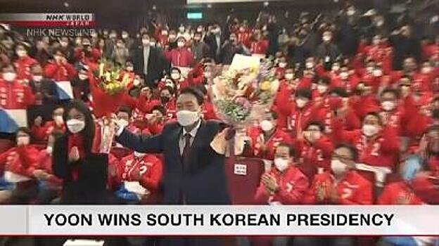 На выборах президента Республики Корея победил Юн Сок Ёль