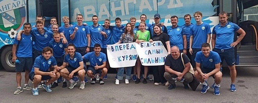 Липецкий «Металлург» проиграл домашний матч с курским «Авангардом»