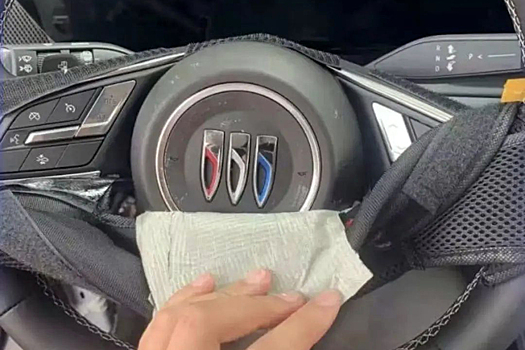 Buick получил новый логотип