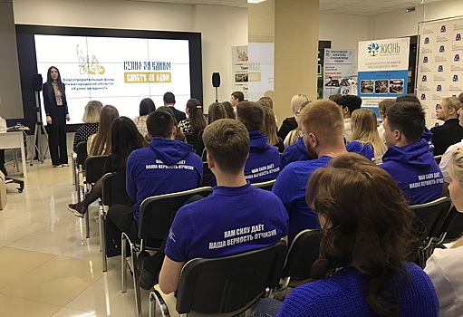 Форум «Купно за едино! Волонтерские практики Нижегородской области» объединил более 50 участников