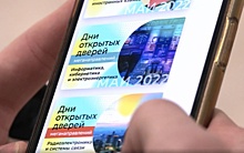 Московский авиационный институт в САО 9 апреля проведет День открытых дверей