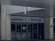 Еще одну локацию можно арендовать в «Меридиане» для проведения своих мероприятий