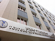 Руководство ЮУТПП наградило студентов-юристов