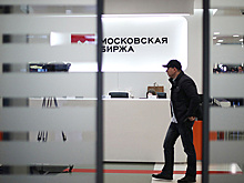 "Недружественных" нерезидентов допустят к рынку акций Мосбиржи в ограниченном режиме