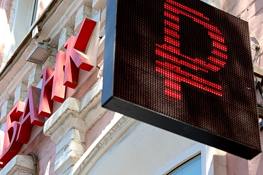Аналитик Васильев прогнозирует падение инфляционных ожиданий россиян в июне-декабре