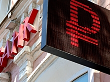 Аналитик Трифонов спрогнозировал курс доллара на следующую неделю
