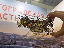 Проект экскурсовода из Волгограда победил на Всероссийском конкурсе по туризму