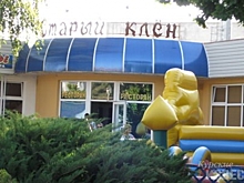 В центре Курска продают бар и не построенную гостиницу