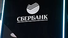 Пензенская область и Сбербанк договорились о поддержке инвестпроектов