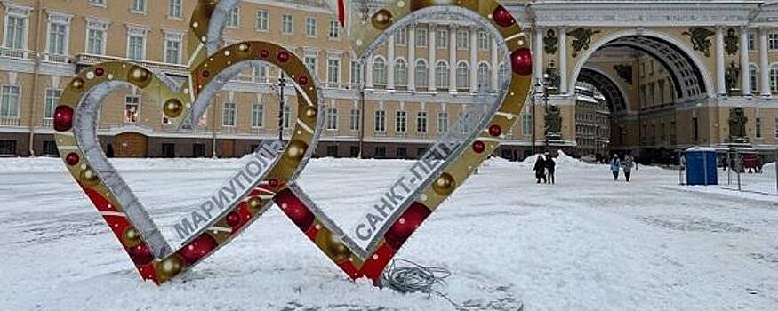 В Петербурге навсегда уберут «Два сердца» с Дворцовой площади