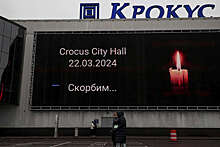 В РФ проходят акции памяти по погибшим в подмосковном концертном зале