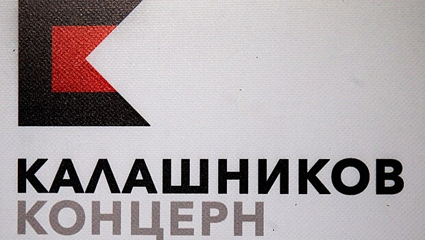 «Калашников» показал комплект модернизации АК-74