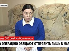 В СК заинтересовались историей жительницы Ноябрьска, сломавшей ногу в ТЦ