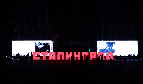 В Волгограде пройдет опрос о возвращении городу исторического имени