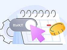Как найти и отключить подписки: подробная инструкция
