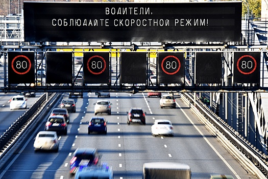 Динамические знаки с электронным табло станут приоритетными на дорогах