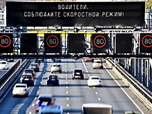 Динамические знаки с электронным табло станут приоритетными на дорогах