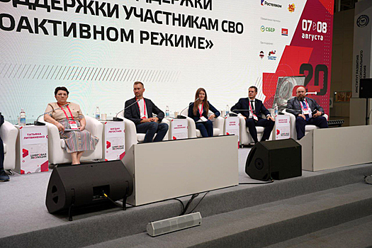 Новосибирская область внедряет новые проактивные сервисы для участников СВО