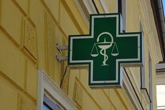 Саратовскую аптеку оштрафовали за неправильное хранение лекарств