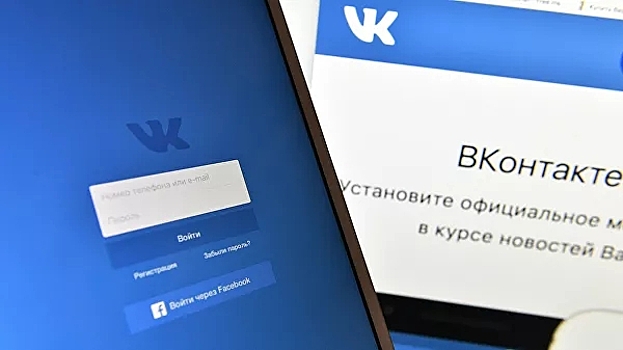 Суд оштрафовал "ВКонтакте" еще на 1,5 млн руб.