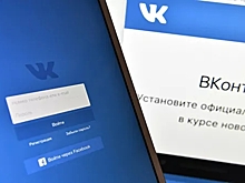 Суд оштрафовал "ВКонтакте" еще на 1,5 млн руб.