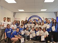 В Штабе общественной поддержки отметили лучших волонтеров турнира "Новая высота"