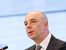 Глава Минфина оценил инфляцию в России: «Если не покупать, то цены нормальные»