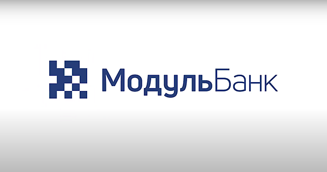 Основатели Модульбанка потребовали 400 млн рублей за нарушение трудовых соглашений