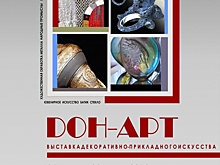 Выставка декоративно-прикладного искусства начала работу в Выставочном зале на Беговой