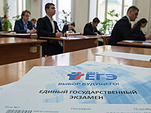 Подмосковным школьникам рассказали, как сдать ЕГЭ