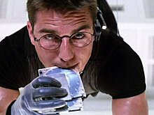 Миссия невыполнима