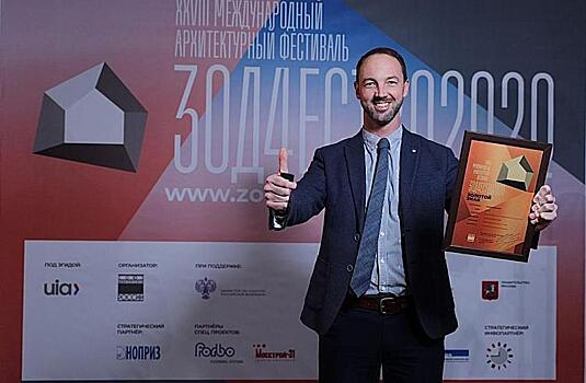 Приморские архитекторы завоевали Гран-при международного фестиваля