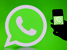 Пользователей предупредили об опасности использования WhatsApp