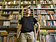 Открытая книга