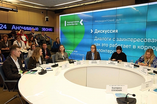 Корпоративное волонтёрство в России становится мейнстримом