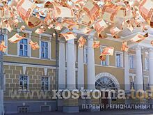 Эксперты рассказали, почему костромичи не могут купить квартиру
