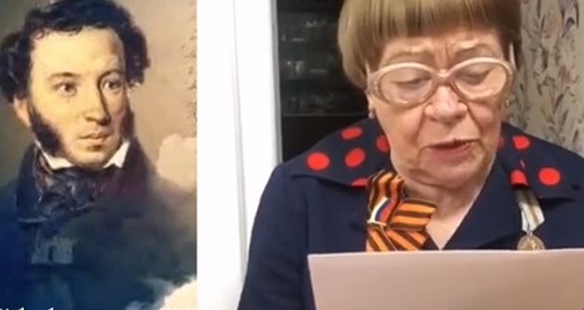 96-летняя участница Великой Отечественной войны поучаствовала в марафоне «Читаем Пушкина»