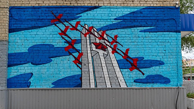 В Саратове появились новые граффити ко Дню флага России