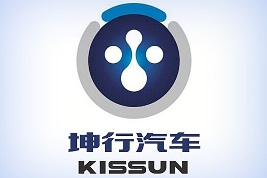 В Китае появился новый автомобильный бренд Kissun