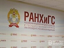 Ректором РАНХиГС назначен Алексей Комиссаров