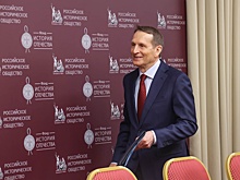 Сергей Нарышкин дал определение колониальной политике Запада