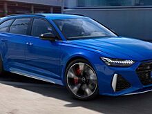 Audi выпустила юбилейный пакет для моделей RS