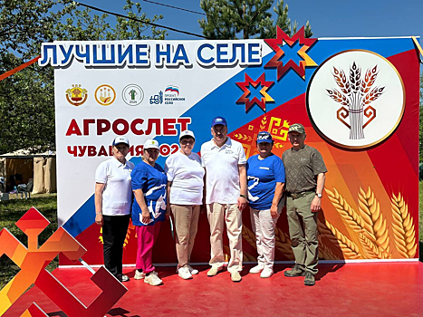 Спикер Госсовета Леонид Черкесов: Молодые специалисты соберутся в Чувашии на III Слет сельской молодежи Приволжского округа