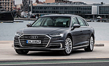 Закупку Audi A8 для главы завода «Ил» отменили