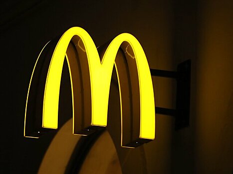 McDonald's зарегистрировал в России товарный знак
