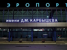В Омске из-за сильного тумана задержаны несколько рейсов